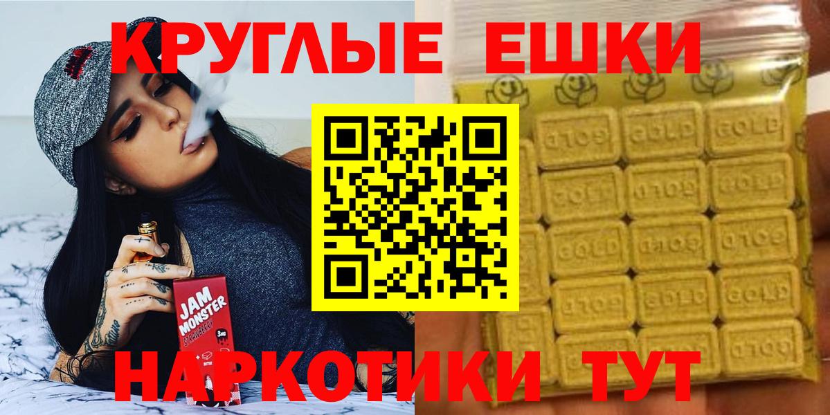 Ecstasy 250 мг Комсомольск-на-Амуре