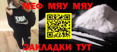 кокаин Кунгур