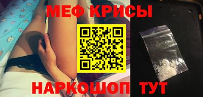 кокаин Кунгур