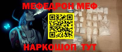кокаин Кунгур