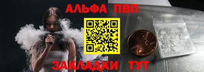кокаин Кунгур