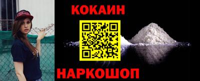 кокаин Кунгур