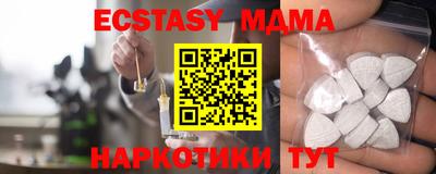 кокаин Кунгур
