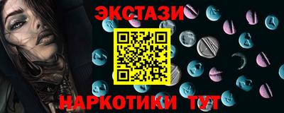 COCAINE Кумертау