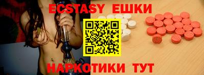 кокаин Кунгур