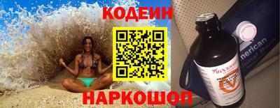кокаин Кунгур