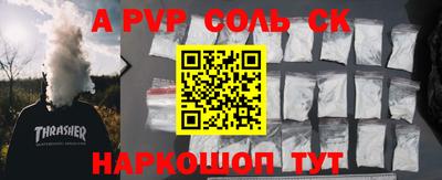 COCAINE Кумертау