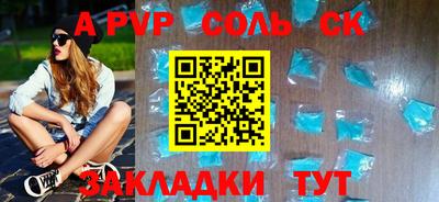 кокаин Кунгур