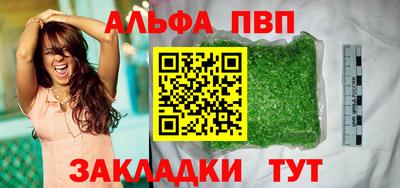 COCAINE Кумертау