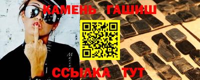 COCAINE Кумертау