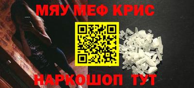 COCAINE Кумертау