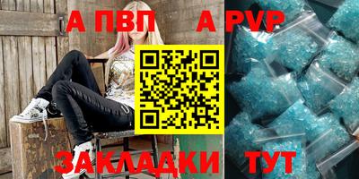 кокаин Кунгур