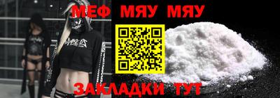 кокаин Кунгур