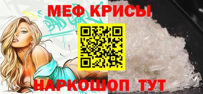 кокаин Кунгур