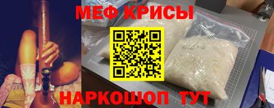 кокаин Кунгур