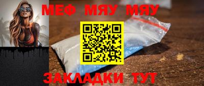 COCAINE Кумертау