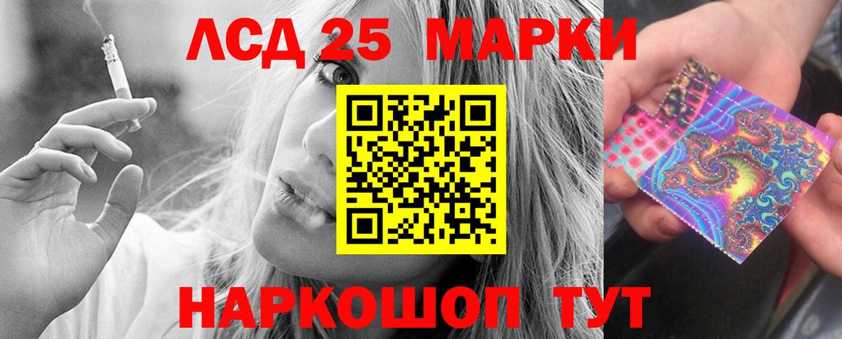 Лсд 25 экстази кислота  Лсд 25 экстази кислота  Вход с VPN  Комсомольск-на-Амуре 