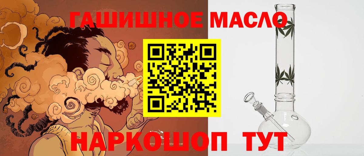 Комсомольск-на-Амуре  Cocaine  Экстази  Как найти наркотики?  Вход с VPN  Мефедрон кристаллы  НБОМе  ГАШИШ  ГАШ  МАРИХУАНА  МЕТ  Мефедрон 