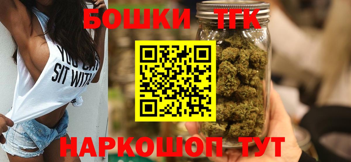 Бошки Шишки Bruce Banner  МАРИХУАНА THC 21%  Бошки Шишки Bruce Banner  Бошки марихуана марихуана  Комсомольск-на-Амуре  Вход с VPN 