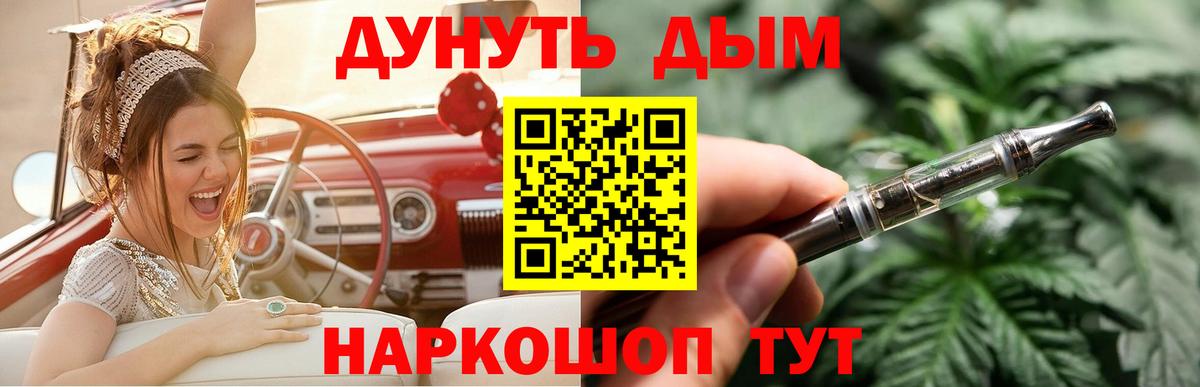 Бошки Шишки Amnesia Комсомольск-на-Амуре